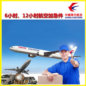 乌兰察布航空快递公司谈空运的四大作用是什么